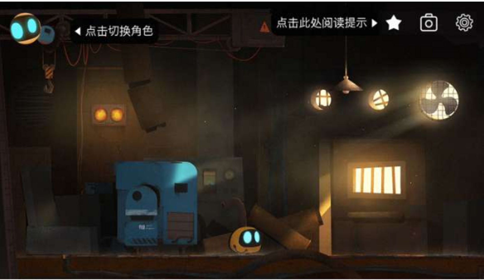 永生建身器材